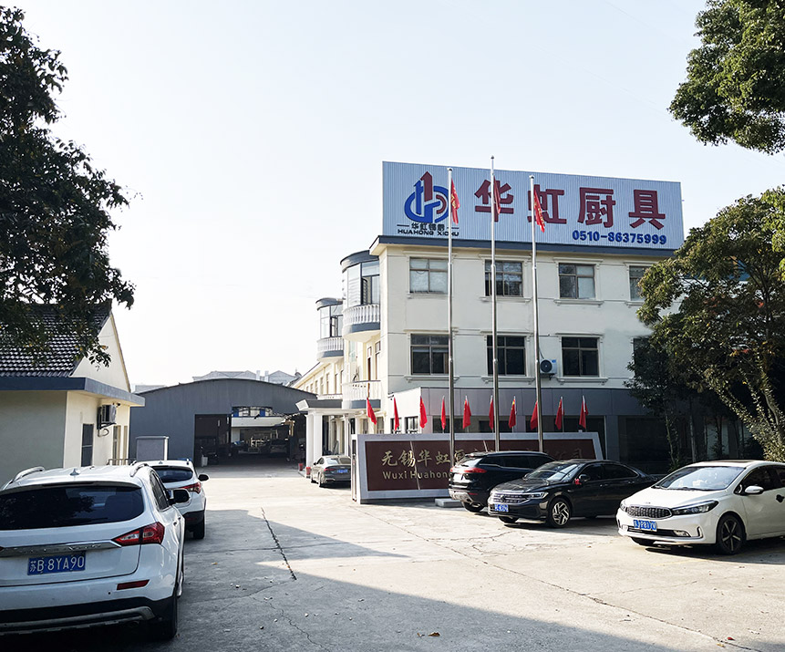 企业概况